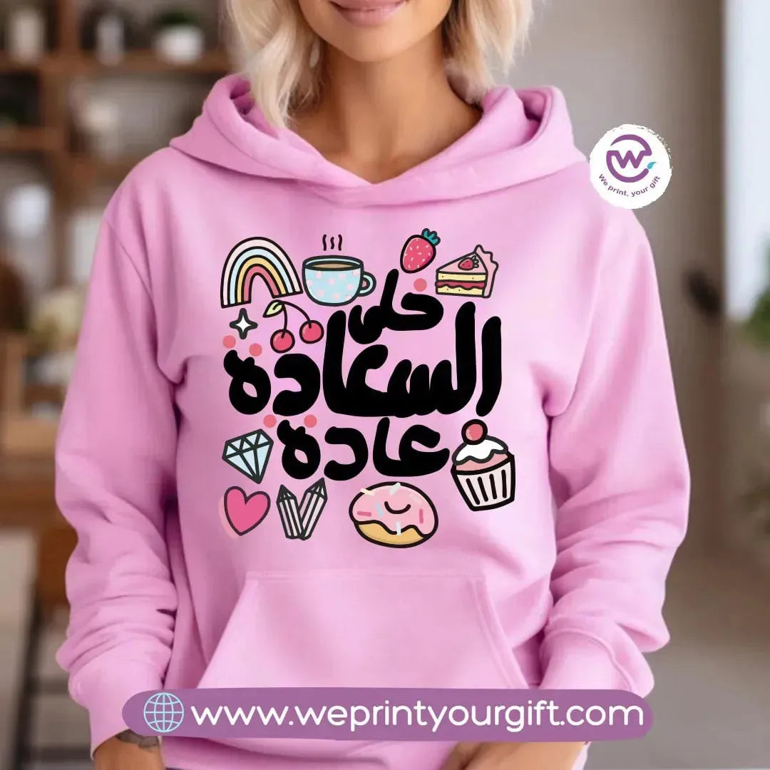 Adult Hoodie-Arabic Quotes - WE PRINT