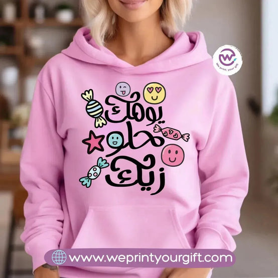 Adult Hoodie-Arabic Quotes - WE PRINT