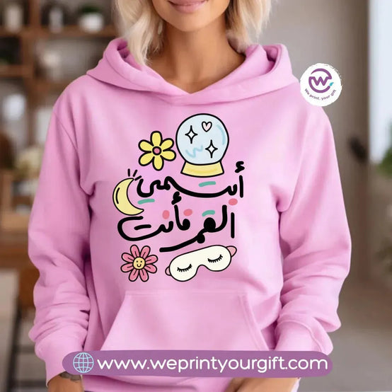 Adult Hoodie-Arabic Quotes - WE PRINT