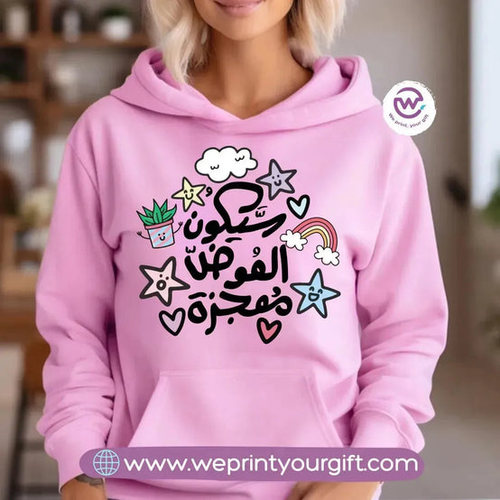 Adult Hoodie-Arabic Quotes - WE PRINT