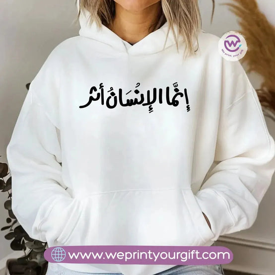 Adult Hoodie-Inspirational Quotes - WE PRINT