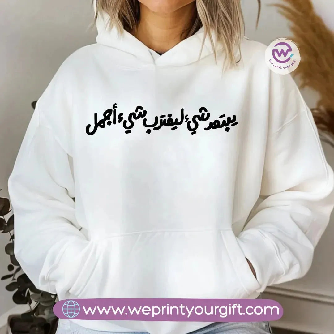 Adult Hoodie-Inspirational Quotes - WE PRINT