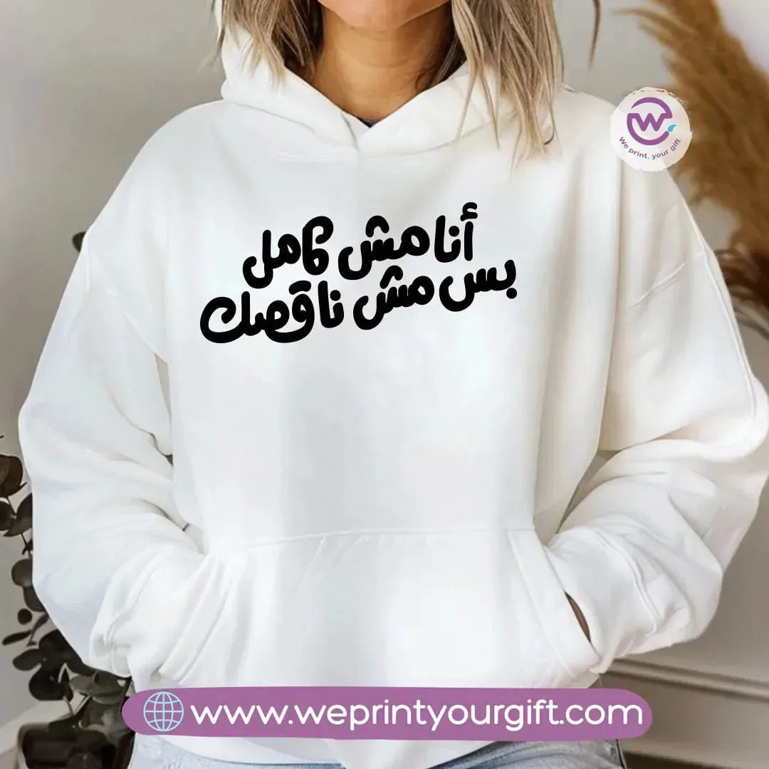 Adult Hoodie-Inspirational Quotes - WE PRINT