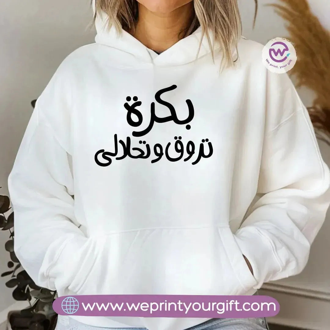 Adult Hoodie-Inspirational Quotes - WE PRINT