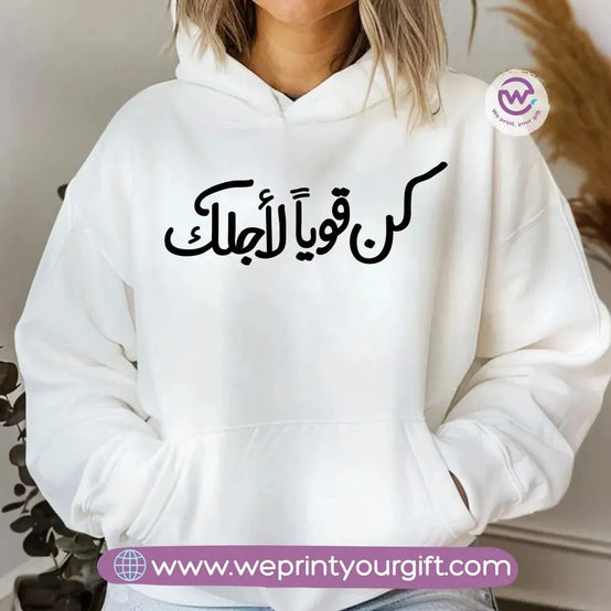 Adult Hoodie-Inspirational Quotes - WE PRINT