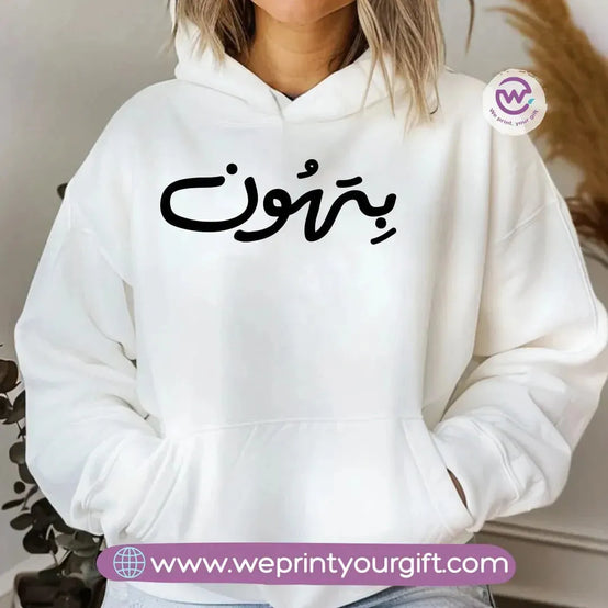 Adult Hoodie-Inspirational Quotes - WE PRINT