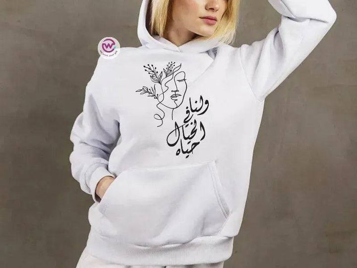 Adult Hoodies - Arabic Motivation - WE PRINT