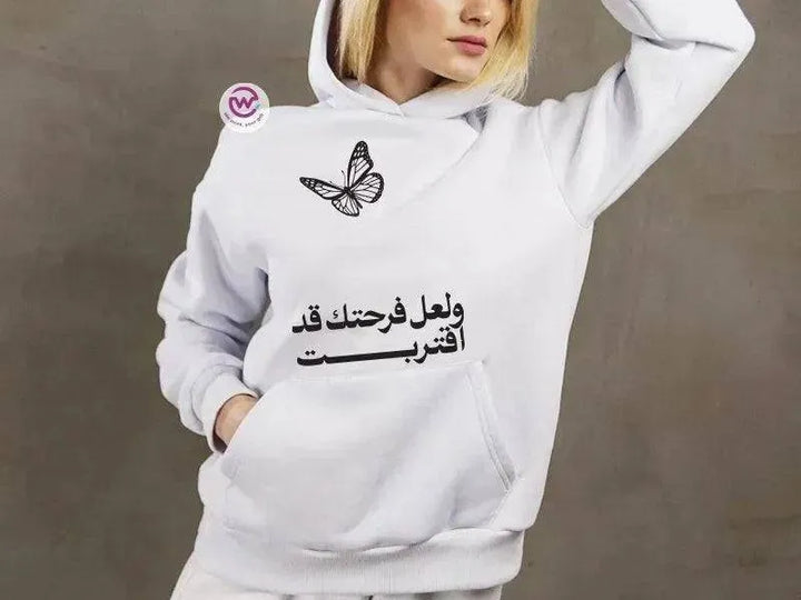 Adult Hoodies - Arabic Motivation - WE PRINT