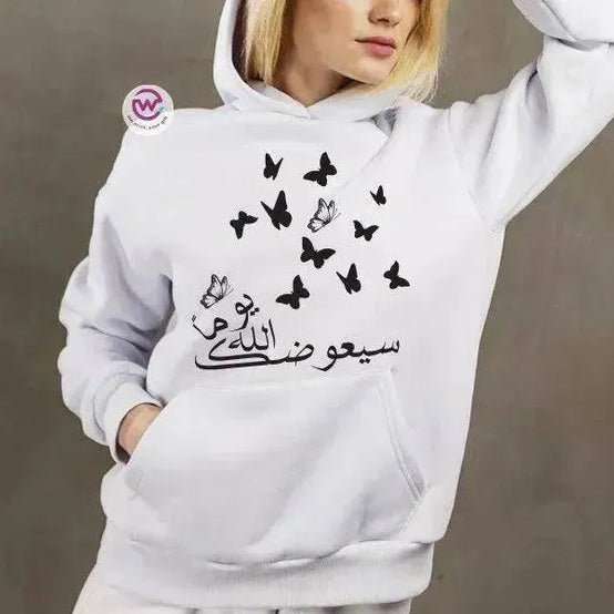 Adult Hoodies - Arabic Motivation - WE PRINT