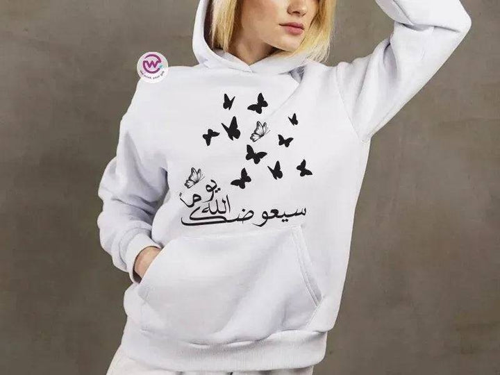 Adult Hoodies - Arabic Motivation - WE PRINT