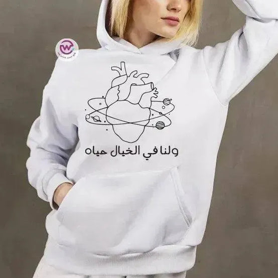 Adult Hoodies - Arabic Motivation - WE PRINT