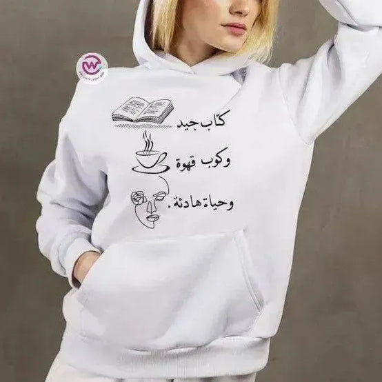 Adult Hoodies - Arabic Motivation - WE PRINT