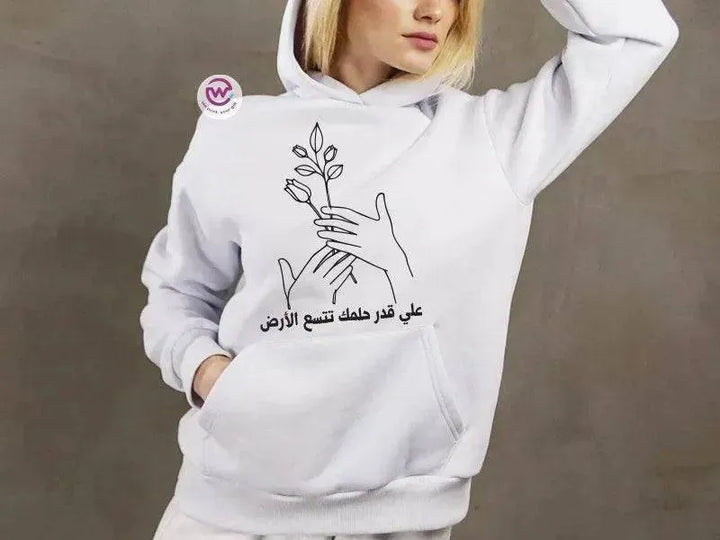 Adult Hoodies - Arabic Motivation - WE PRINT