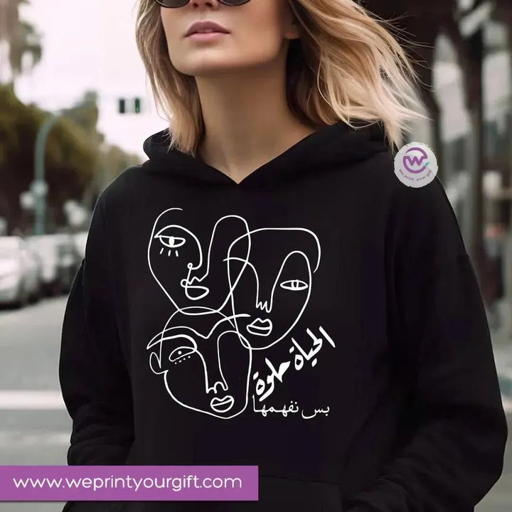 Adult Hoodies - Arabic Motivational Designs - WE PRINT