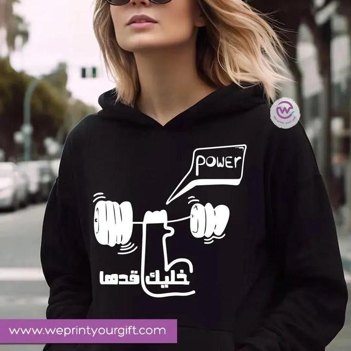 Adult Hoodies - Arabic Motivational Designs - WE PRINT