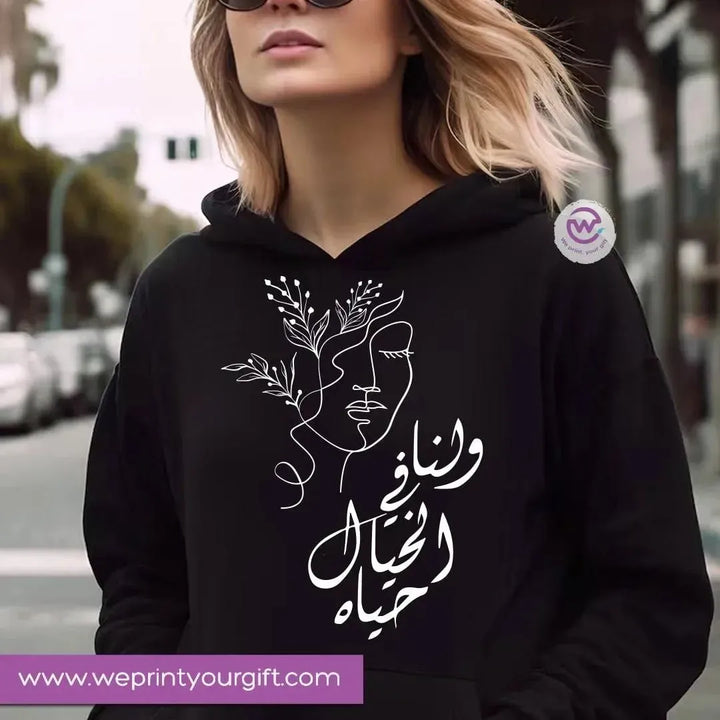 Adult Hoodies - Arabic Motivational Designs - WE PRINT