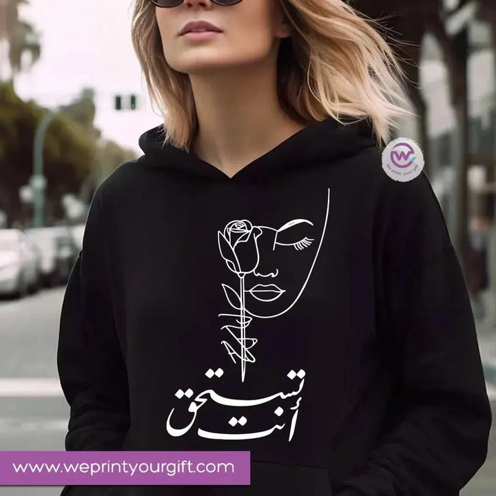 Adult Hoodies - Arabic Motivational Designs - WE PRINT