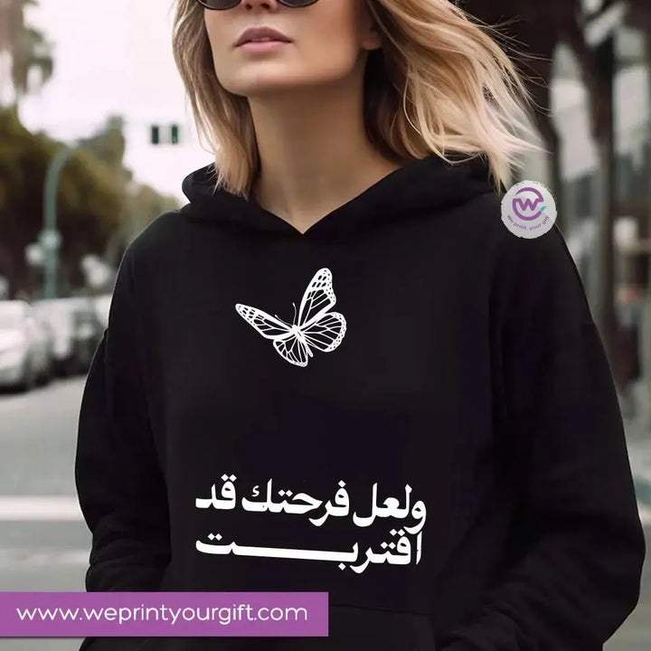 Adult Hoodies - Arabic Motivational Designs - WE PRINT