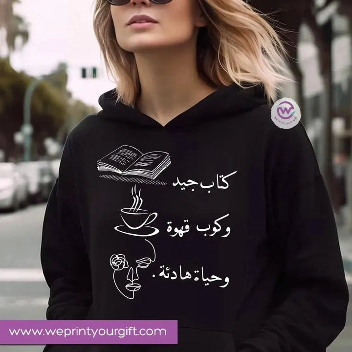 Adult Hoodies - Arabic Motivational Designs - WE PRINT