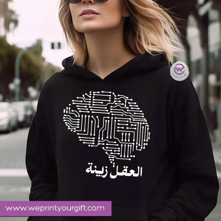 Adult Hoodies - Arabic Motivational Designs - WE PRINT