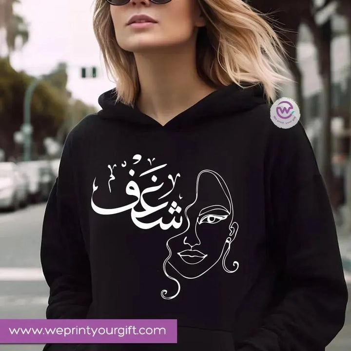 Adult Hoodies - Arabic Motivational Designs - WE PRINT