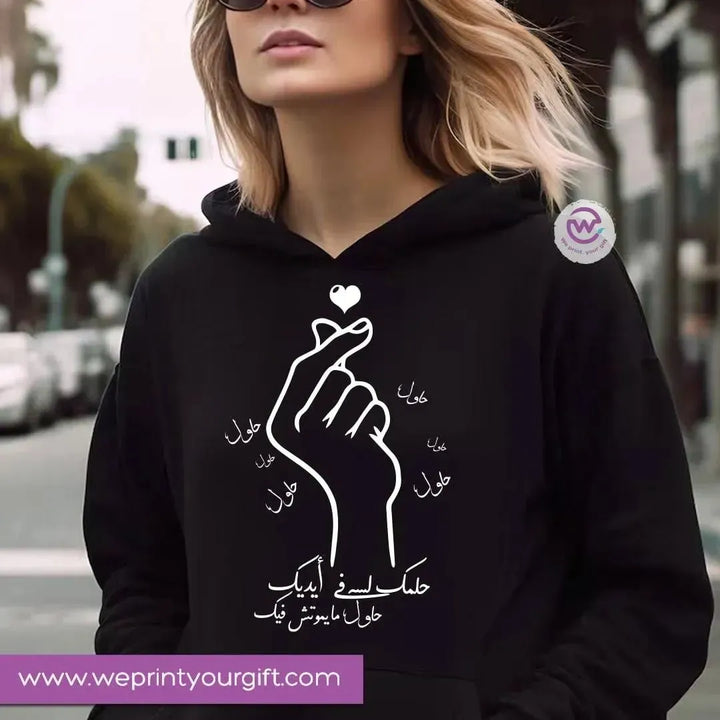 Adult Hoodies - Arabic Motivational Designs - WE PRINT