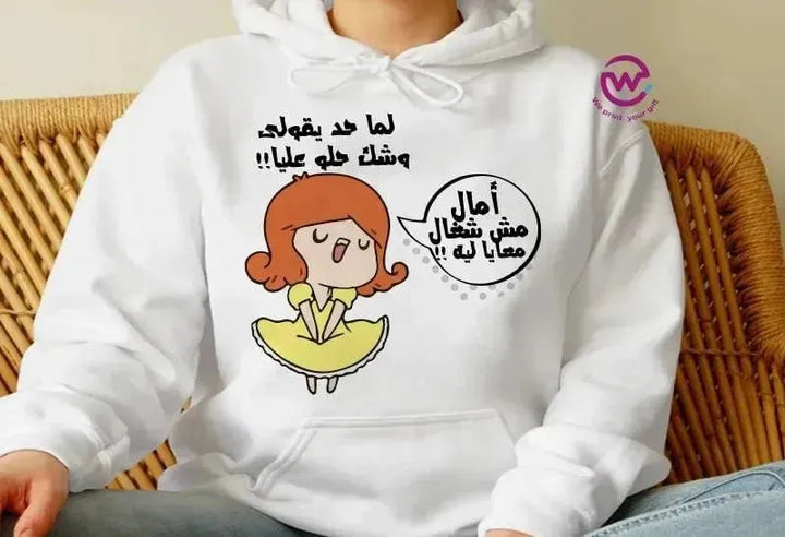 Adult Hoodies - Comic-A - WE PRINT