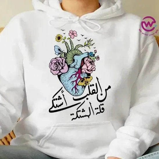 Adult Hoodies - Comic-A - WE PRINT