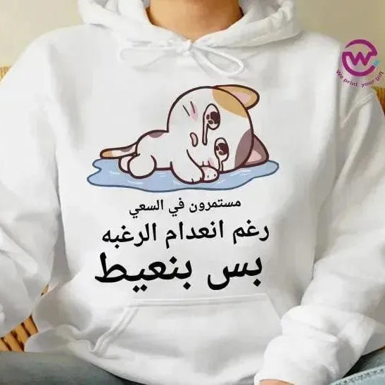 Adult Hoodies - Comic-A - WE PRINT