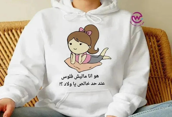 Adult Hoodies - Comic-A - WE PRINT