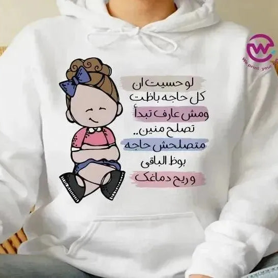 Adult Hoodies - Comic-A - WE PRINT