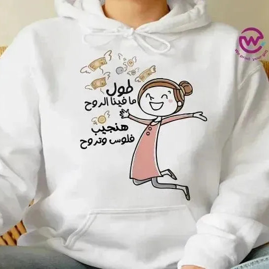 Adult Hoodies - Comic-A - WE PRINT