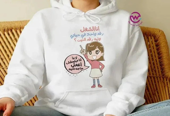 Adult Hoodies - Comic-A - WE PRINT