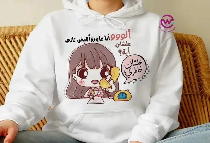 Adult Hoodies - Comic-A - WE PRINT