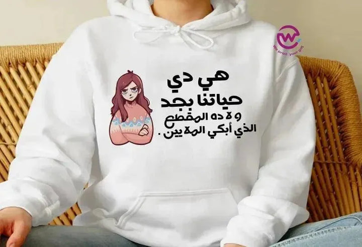 Adult Hoodies - Comic-A - WE PRINT