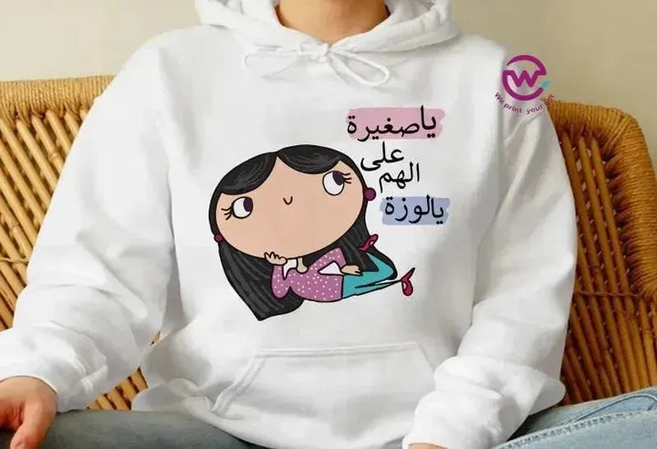 Adult Hoodies - Comic-A - WE PRINT