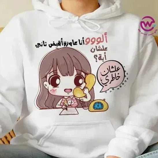 Adult Hoodies - Comic-A - WE PRINT