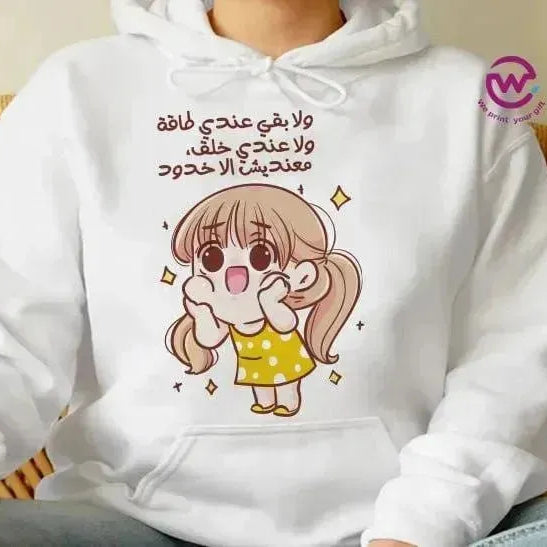 Adult Hoodies - Comic-A - WE PRINT