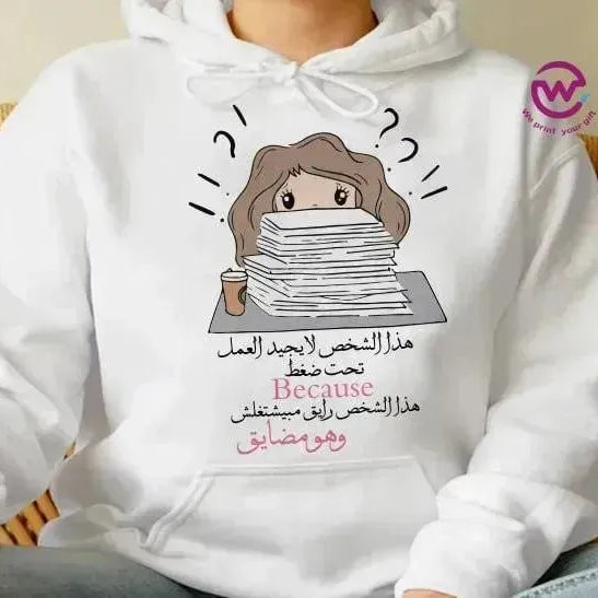 Adult Hoodies - Comic-A - WE PRINT