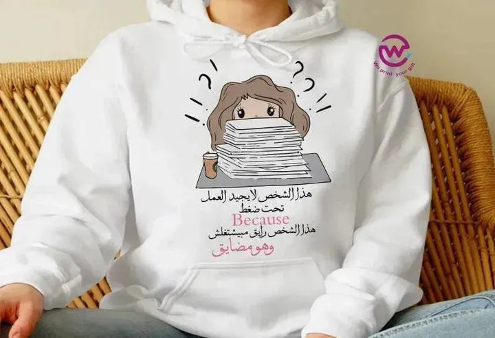 Adult Hoodies - Comic-A - WE PRINT