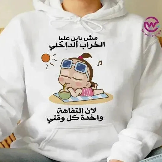 Adult Hoodies - Comic-A - WE PRINT