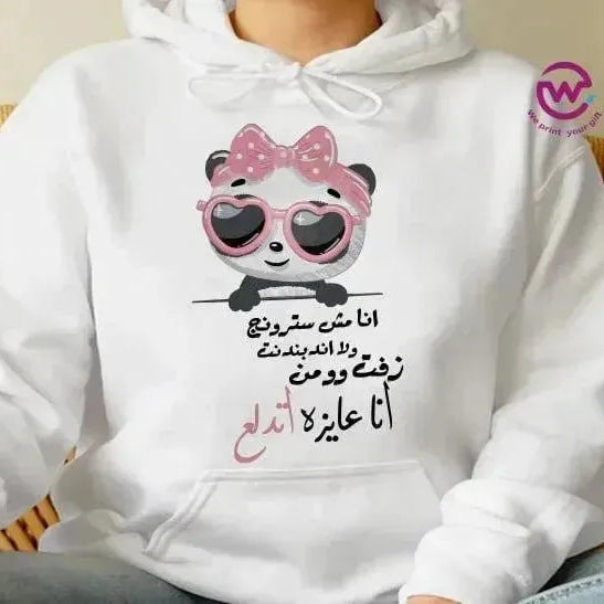 Adult Hoodies - Comic-A - WE PRINT