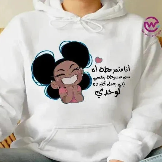 Adult Hoodies - Comic-A - WE PRINT