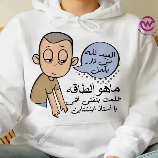 Adult Hoodies - Comic-A - WE PRINT