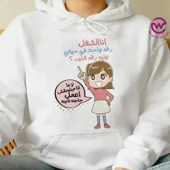 Adult Hoodies - Comic-A - WE PRINT