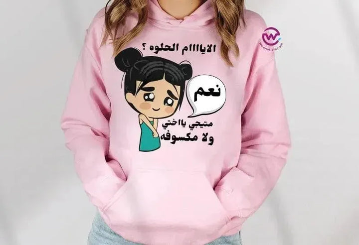 Adult Hoodies - Comic-B - WE PRINT