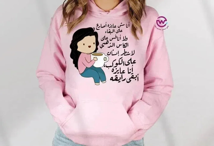 Adult Hoodies - Comic-B - WE PRINT