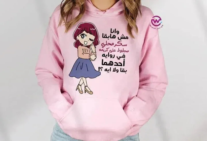 Adult Hoodies - Comic-B - WE PRINT