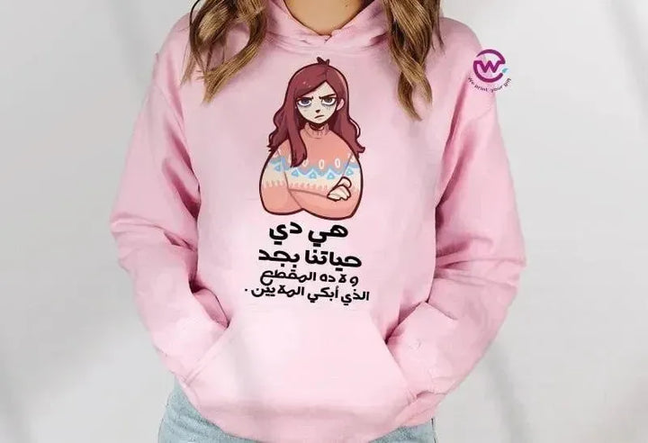 Adult Hoodies - Comic-B - WE PRINT