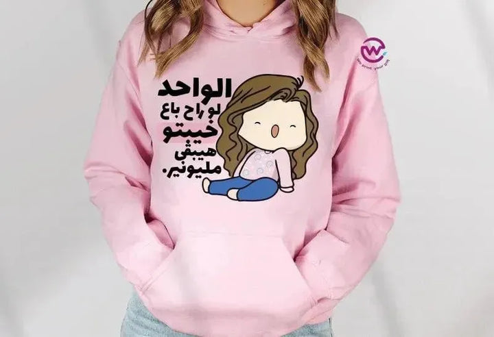 Adult Hoodies - Comic-B - WE PRINT